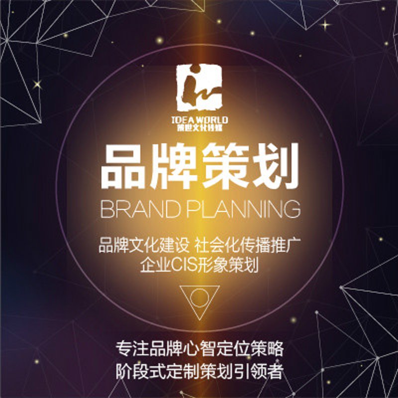 营销推广行业动态解析