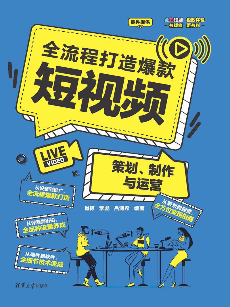 品牌策划：构建企业独特风貌的艺术